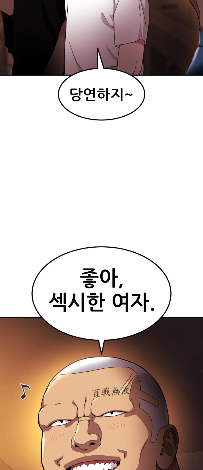 57 페이지