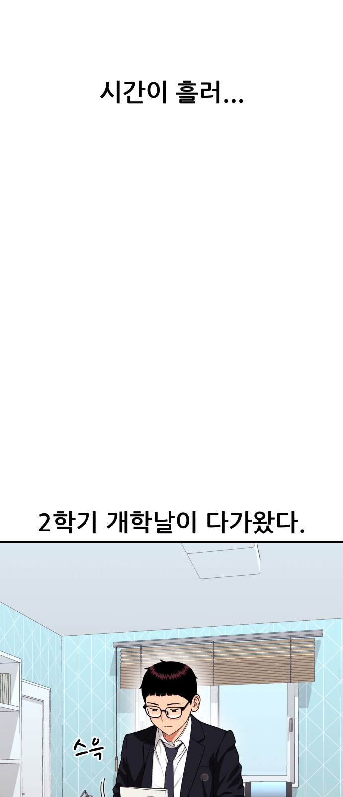 60 페이지