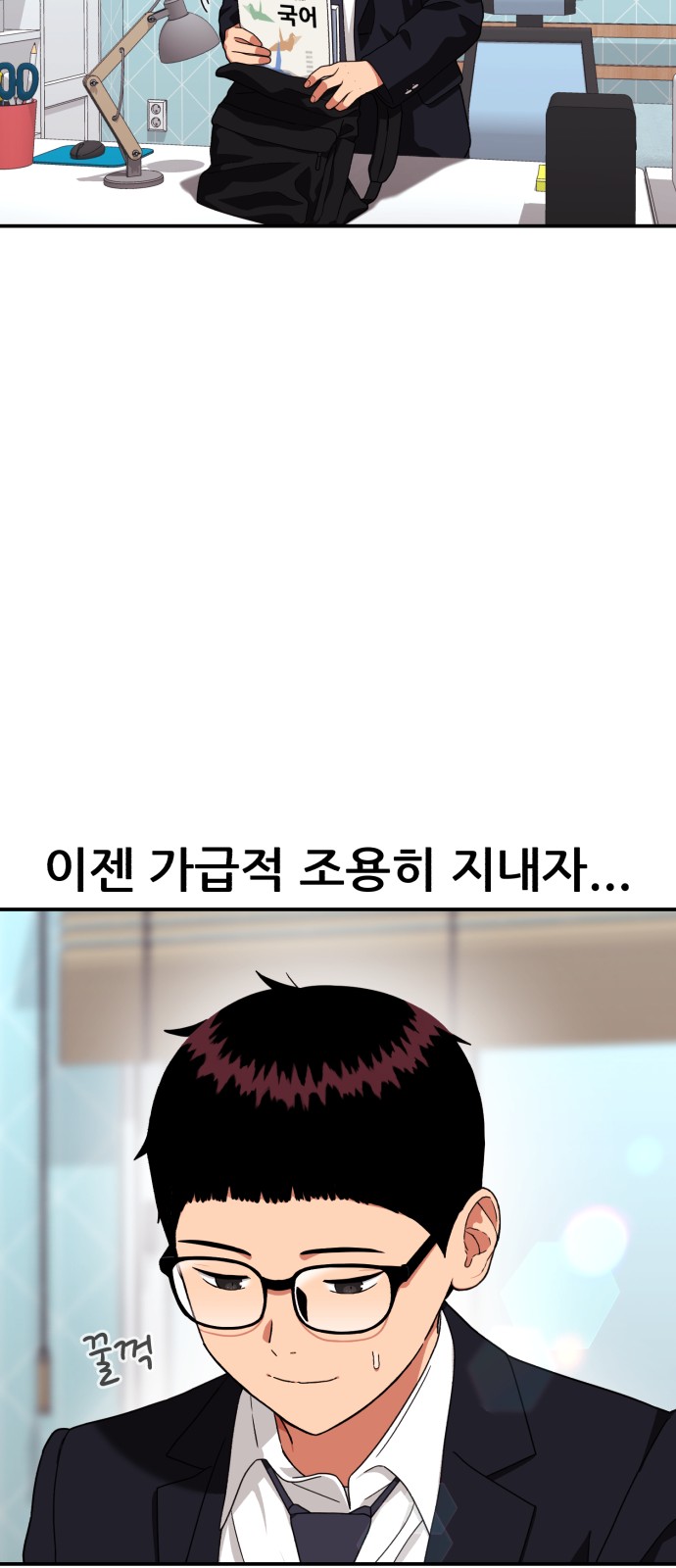 61 페이지