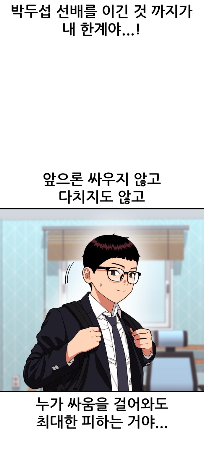 62 페이지