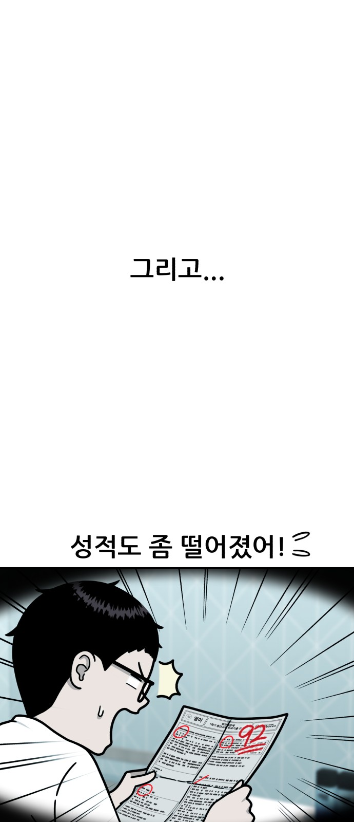 63 페이지