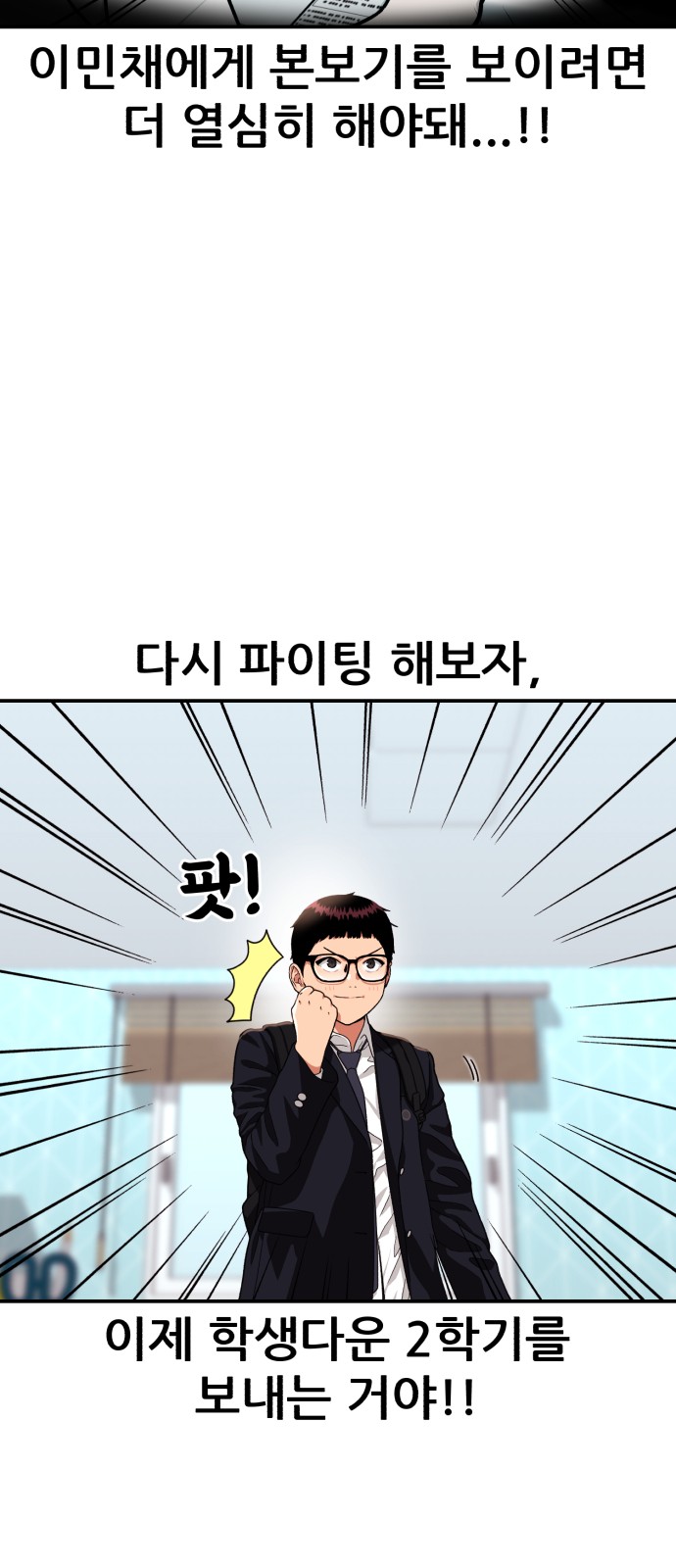 64 페이지