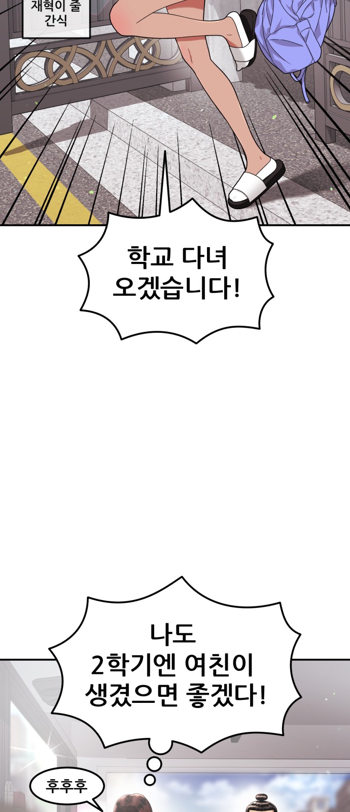 67 페이지