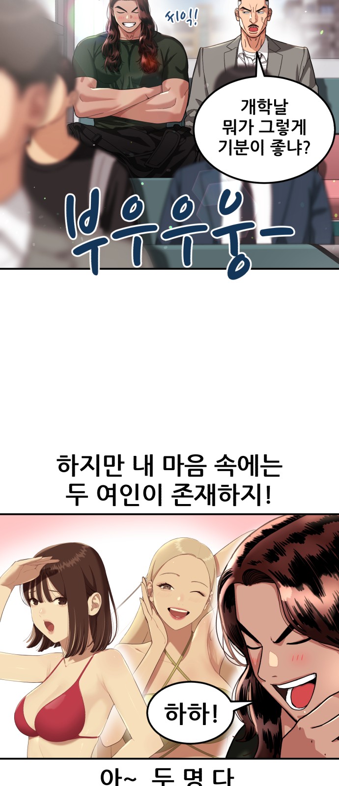 68 페이지