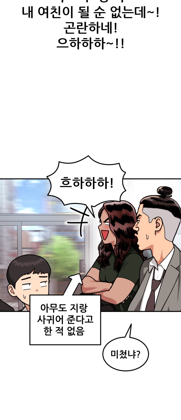 69 페이지