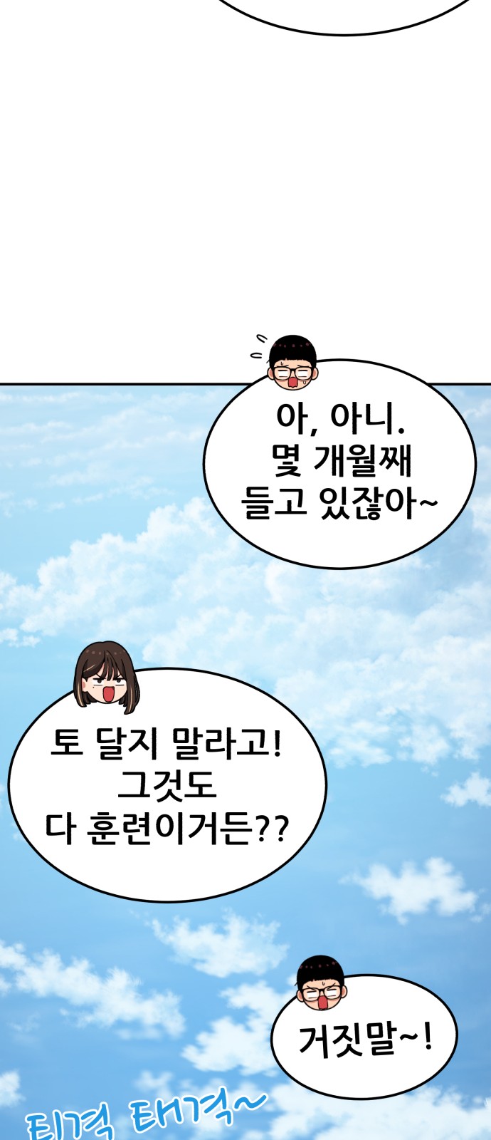 77 페이지