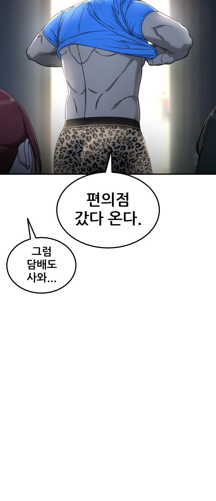 8 페이지
