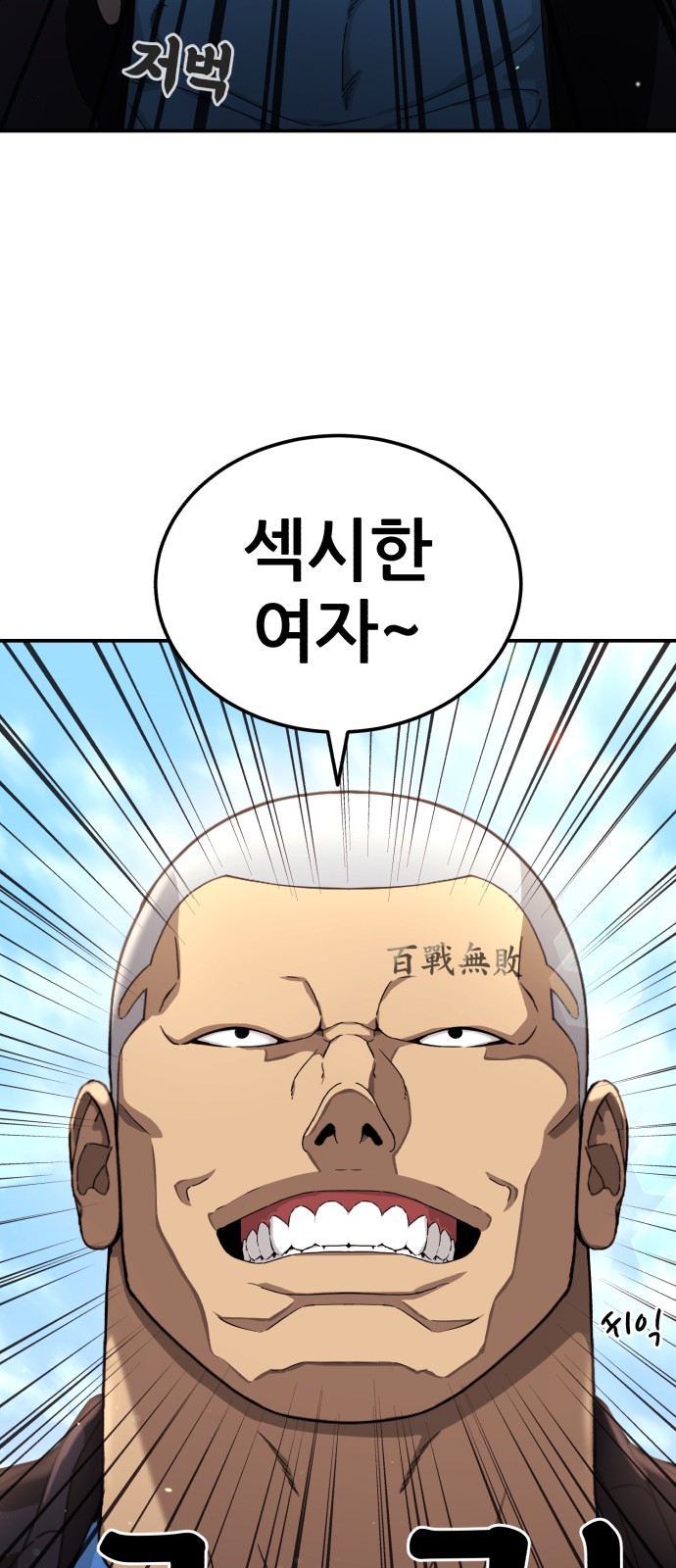 81 페이지