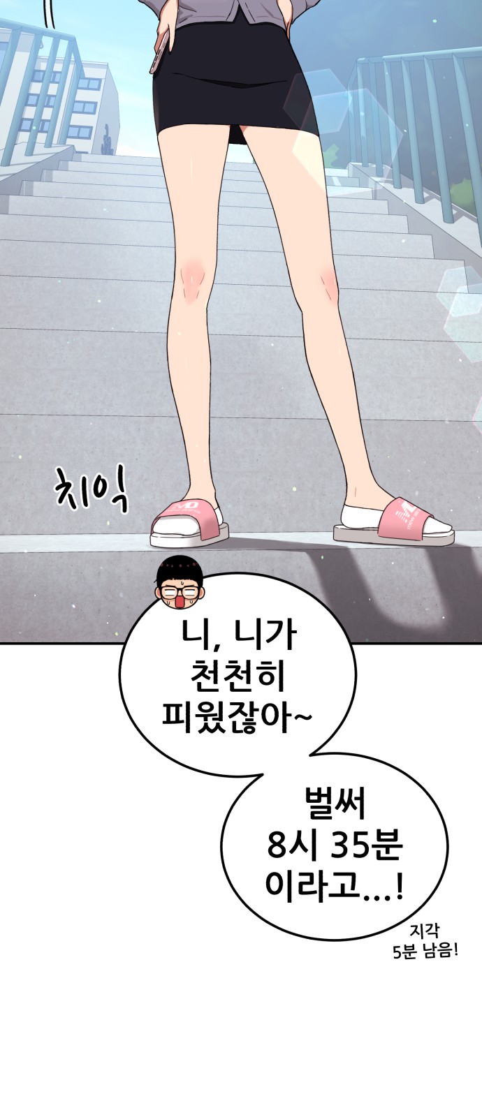 13 페이지