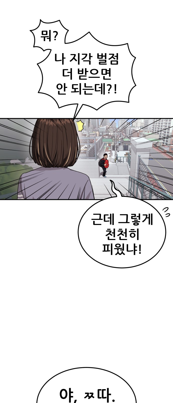 14 페이지
