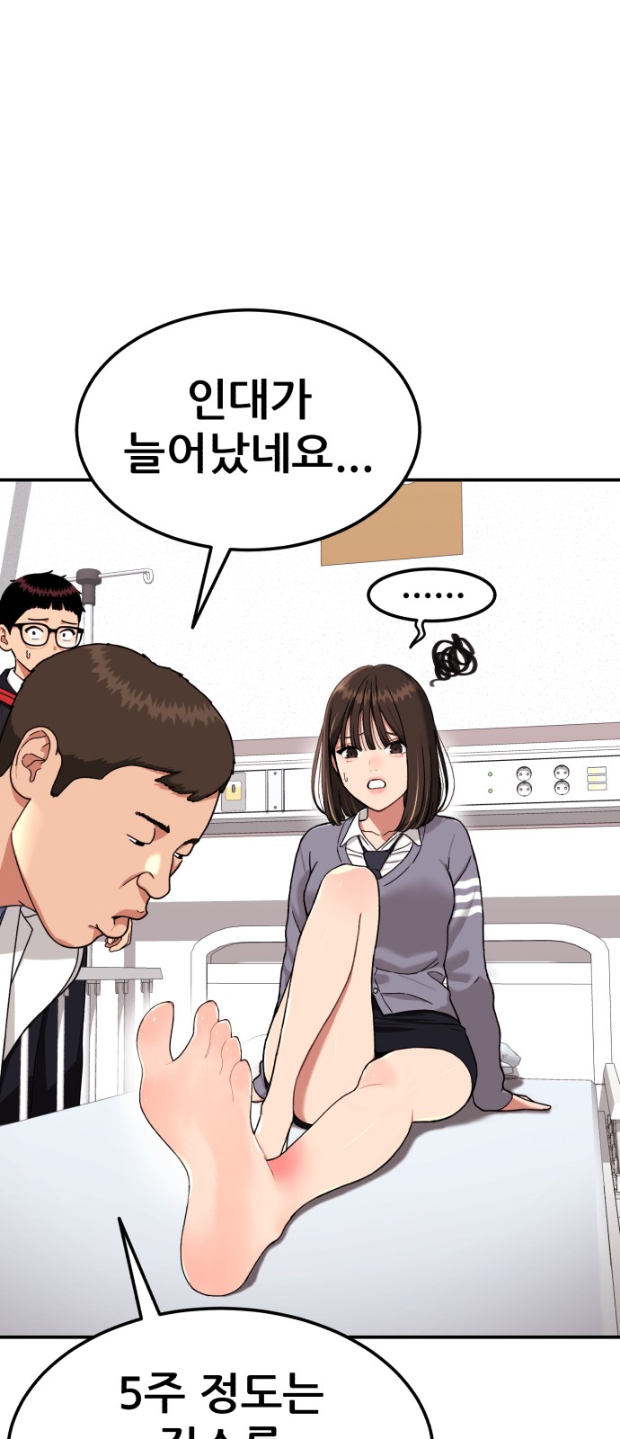 20 페이지