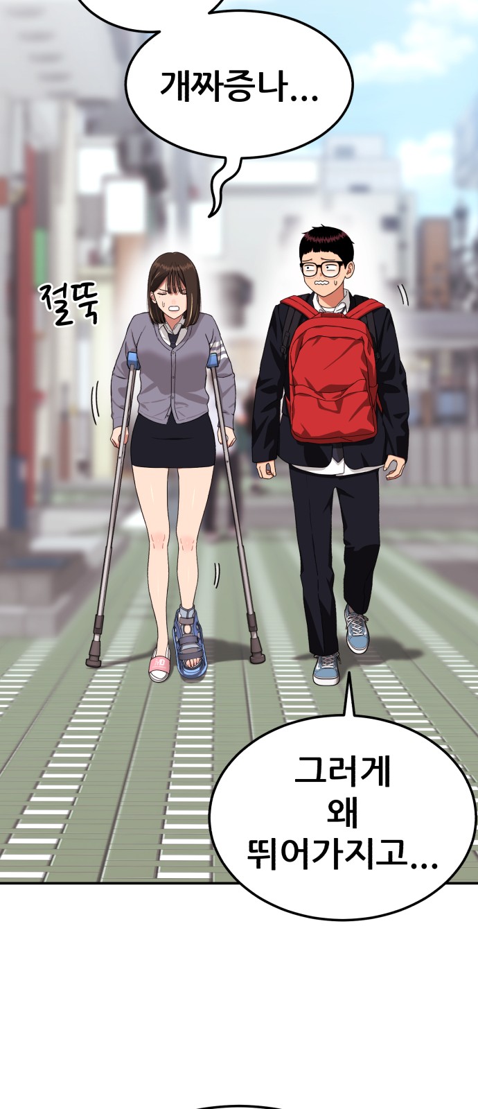 23 페이지