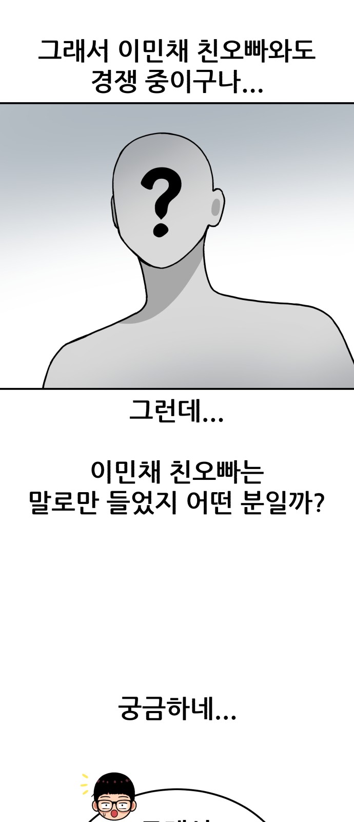31 페이지