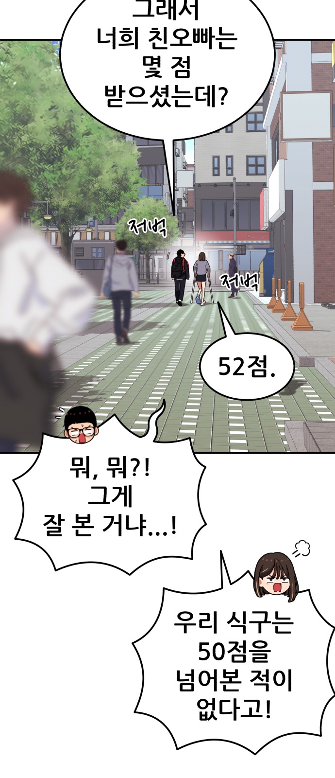 32 페이지