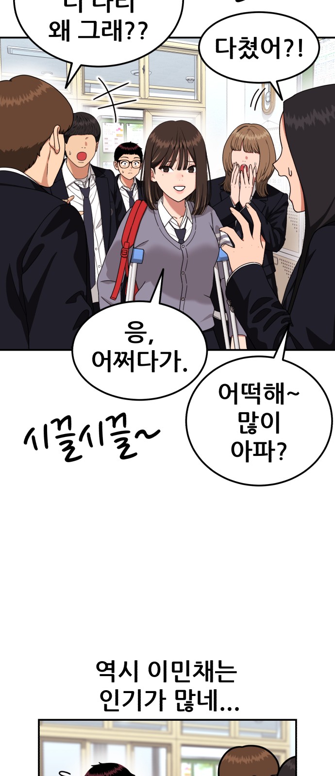 35 페이지