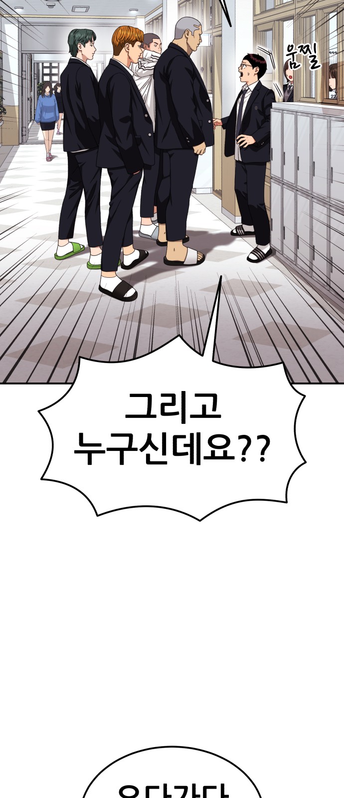 45 페이지