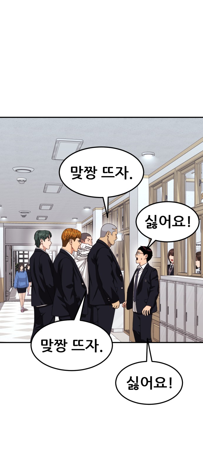 49 페이지
