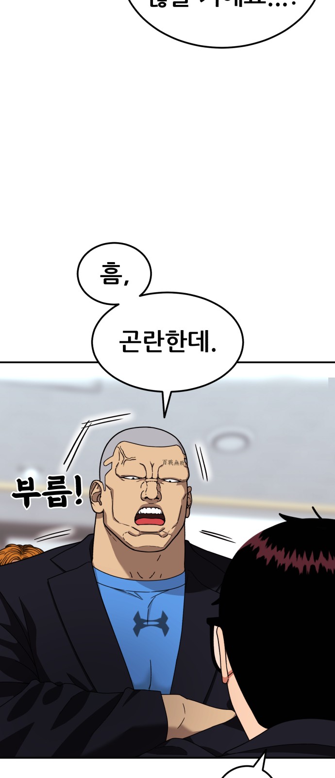 51 페이지