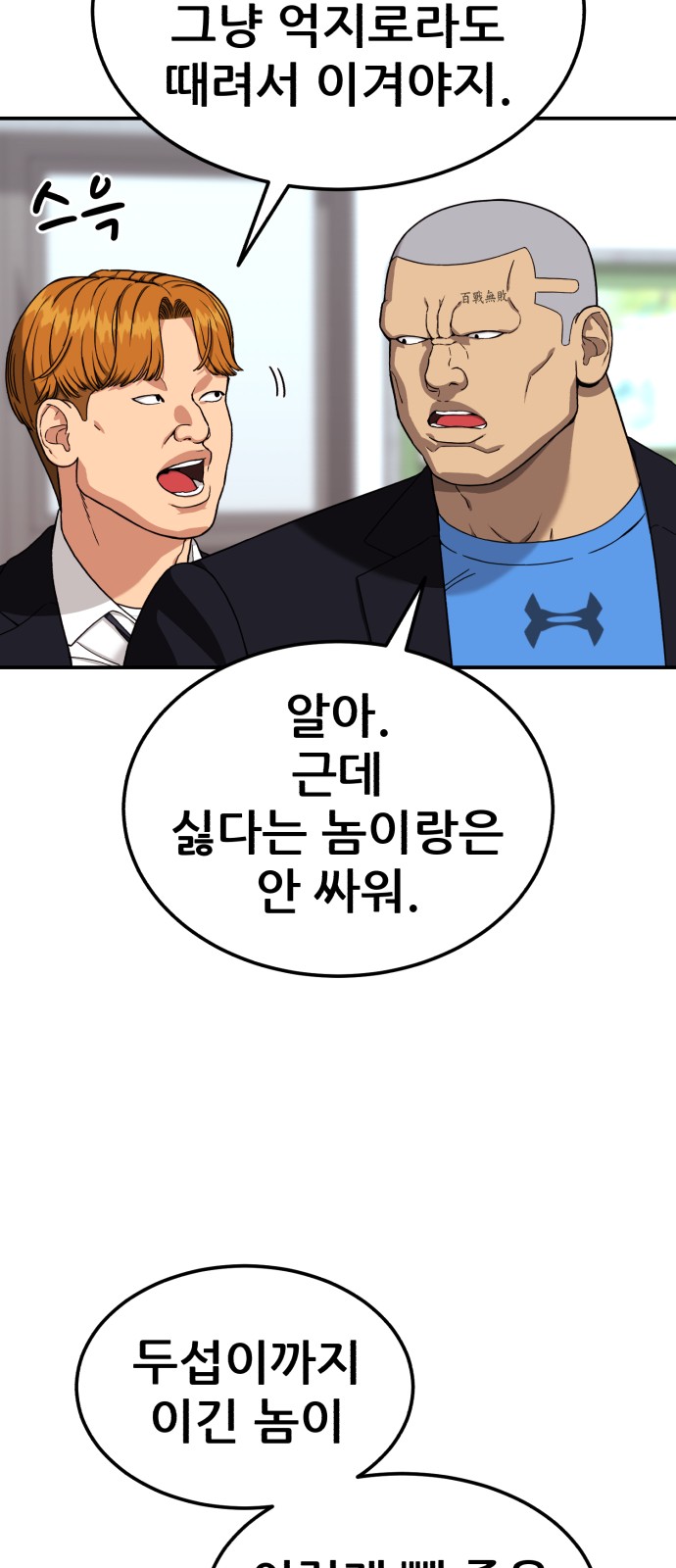 56 페이지