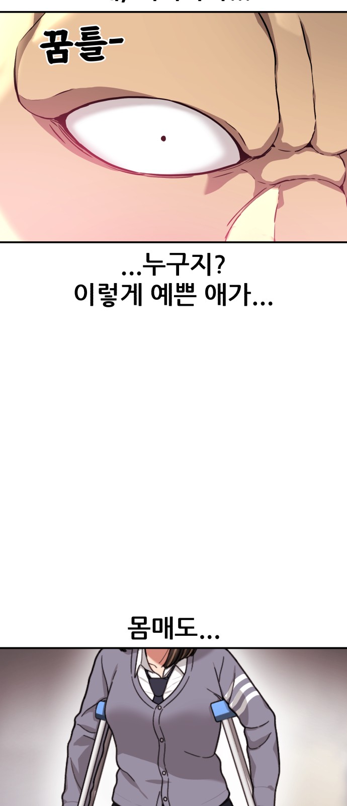 60 페이지