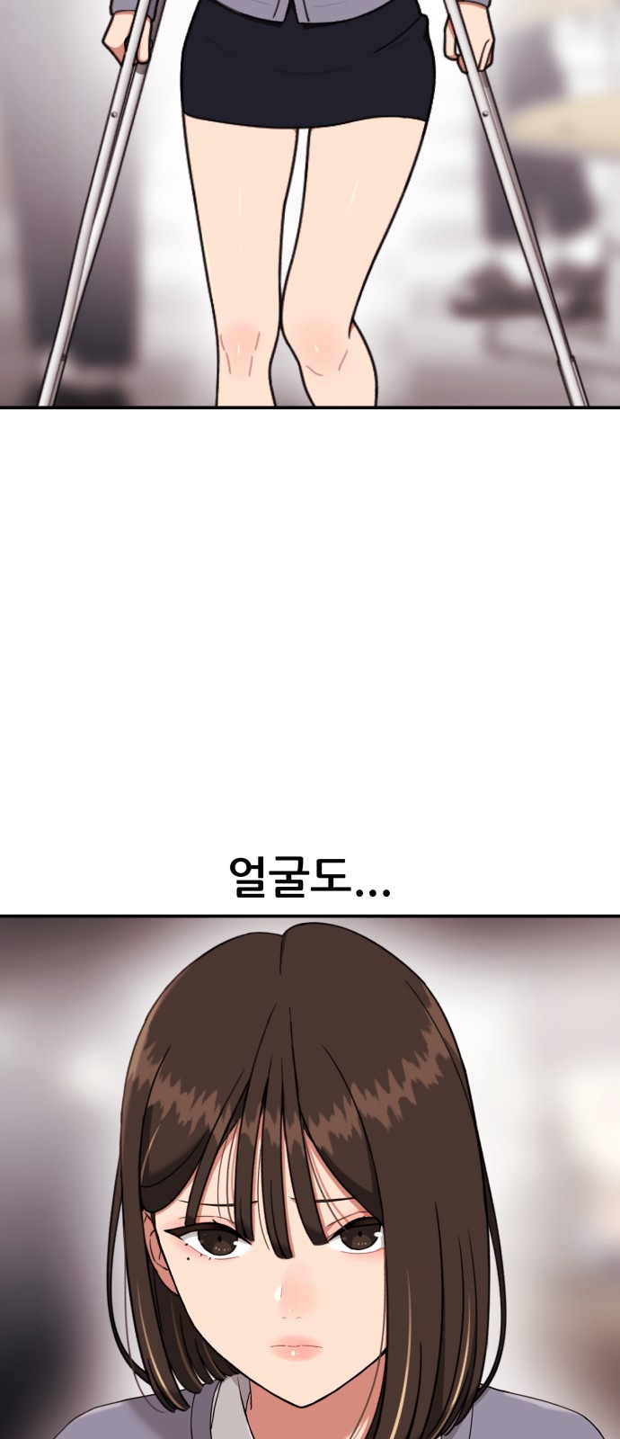 61 페이지