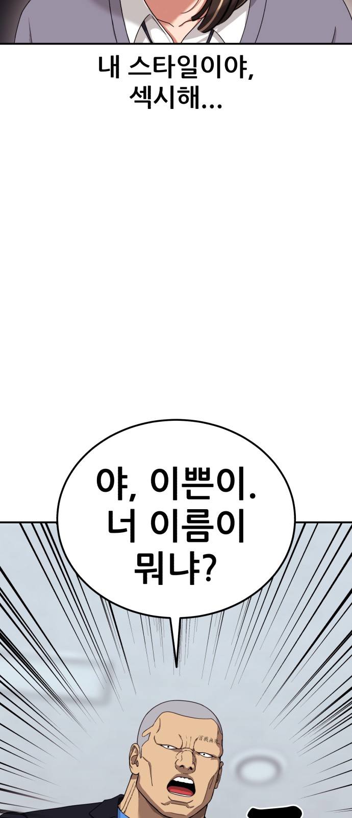 62 페이지