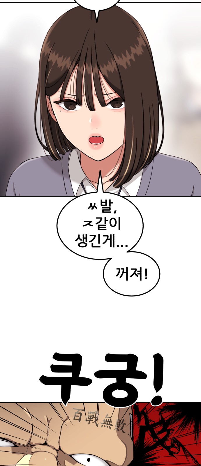 64 페이지