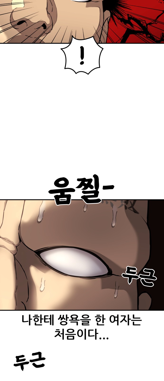 65 페이지