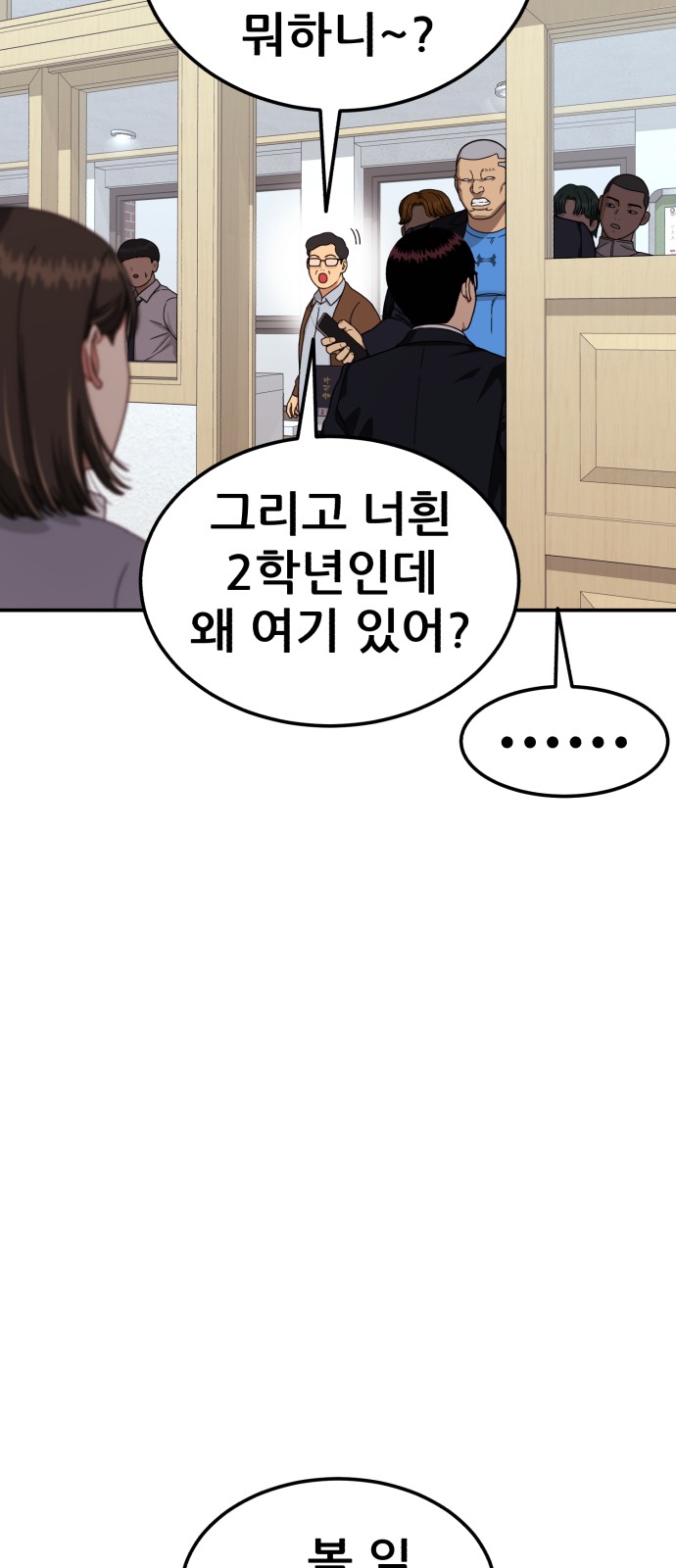 68 페이지