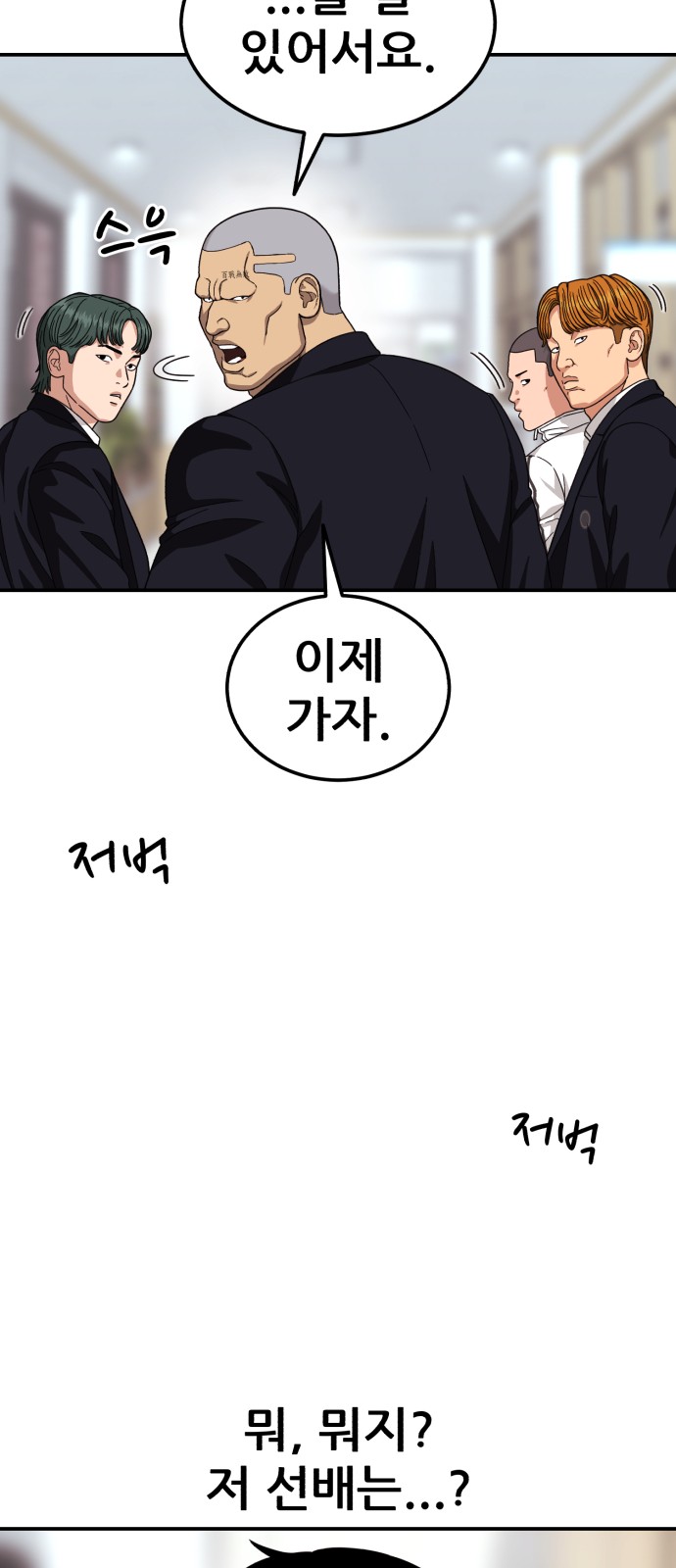 69 페이지