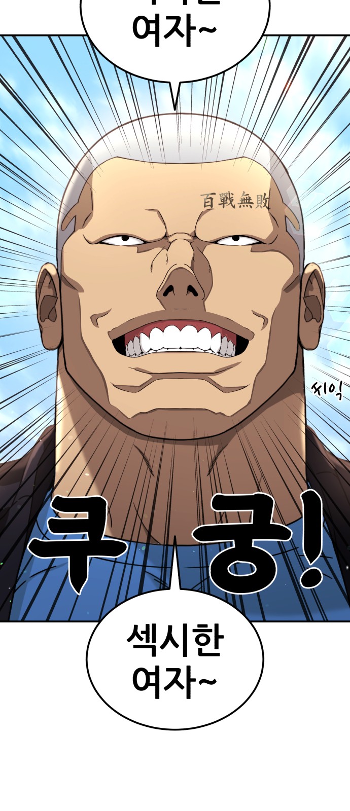 7 페이지