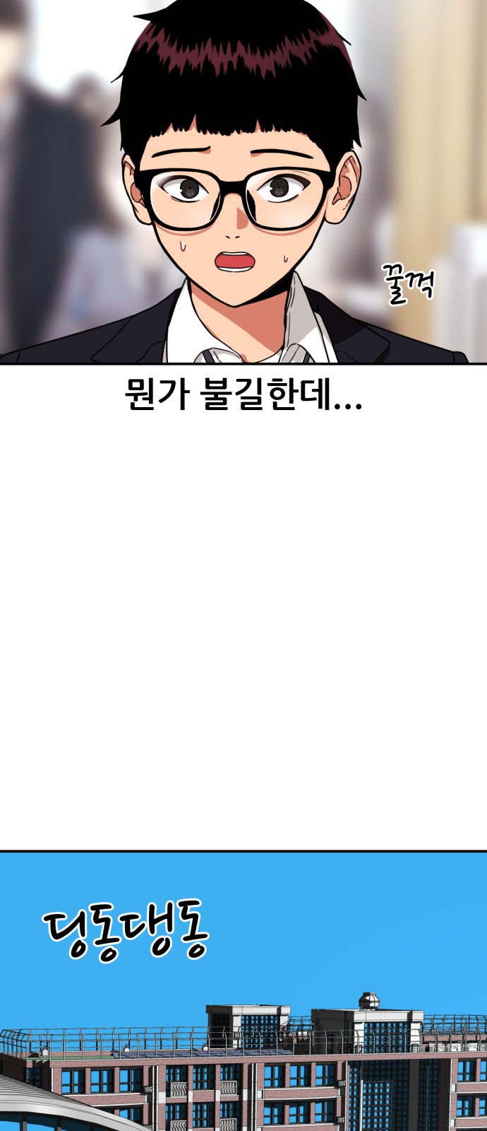 70 페이지