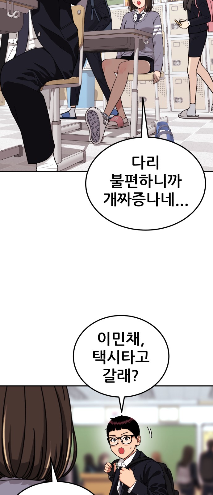 73 페이지