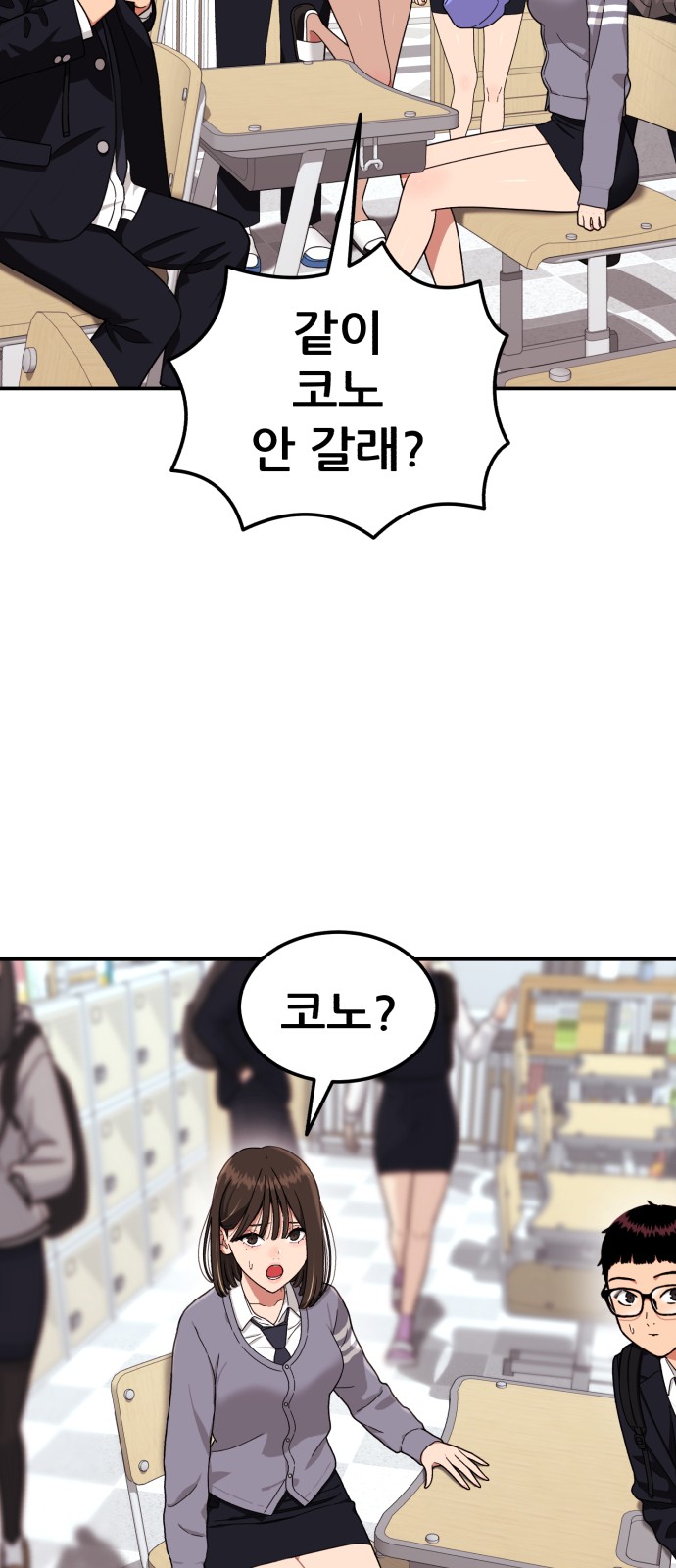 76 페이지