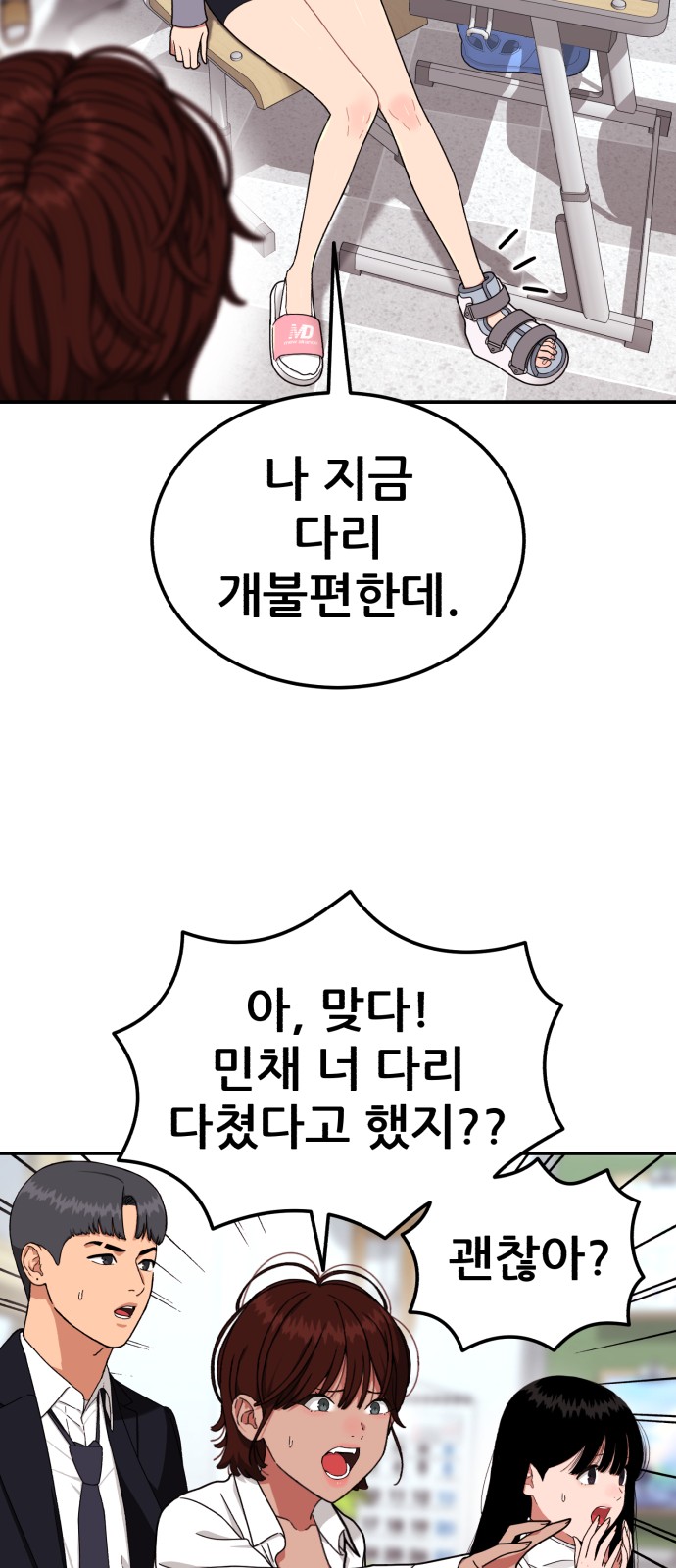77 페이지