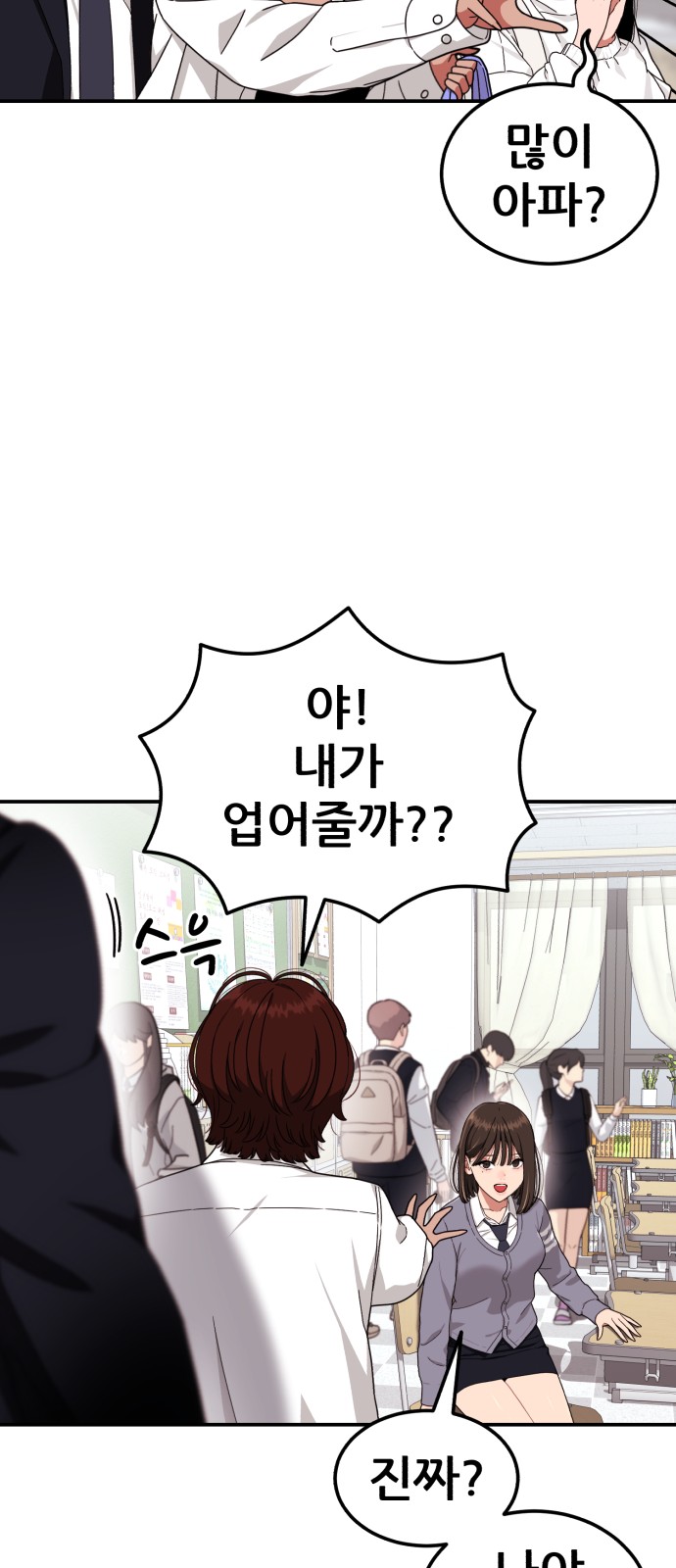 78 페이지