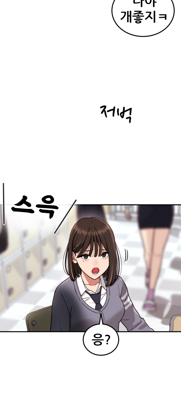 79 페이지