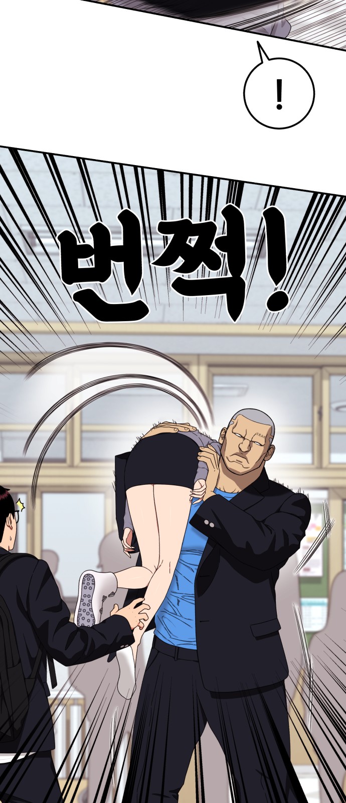 14 페이지