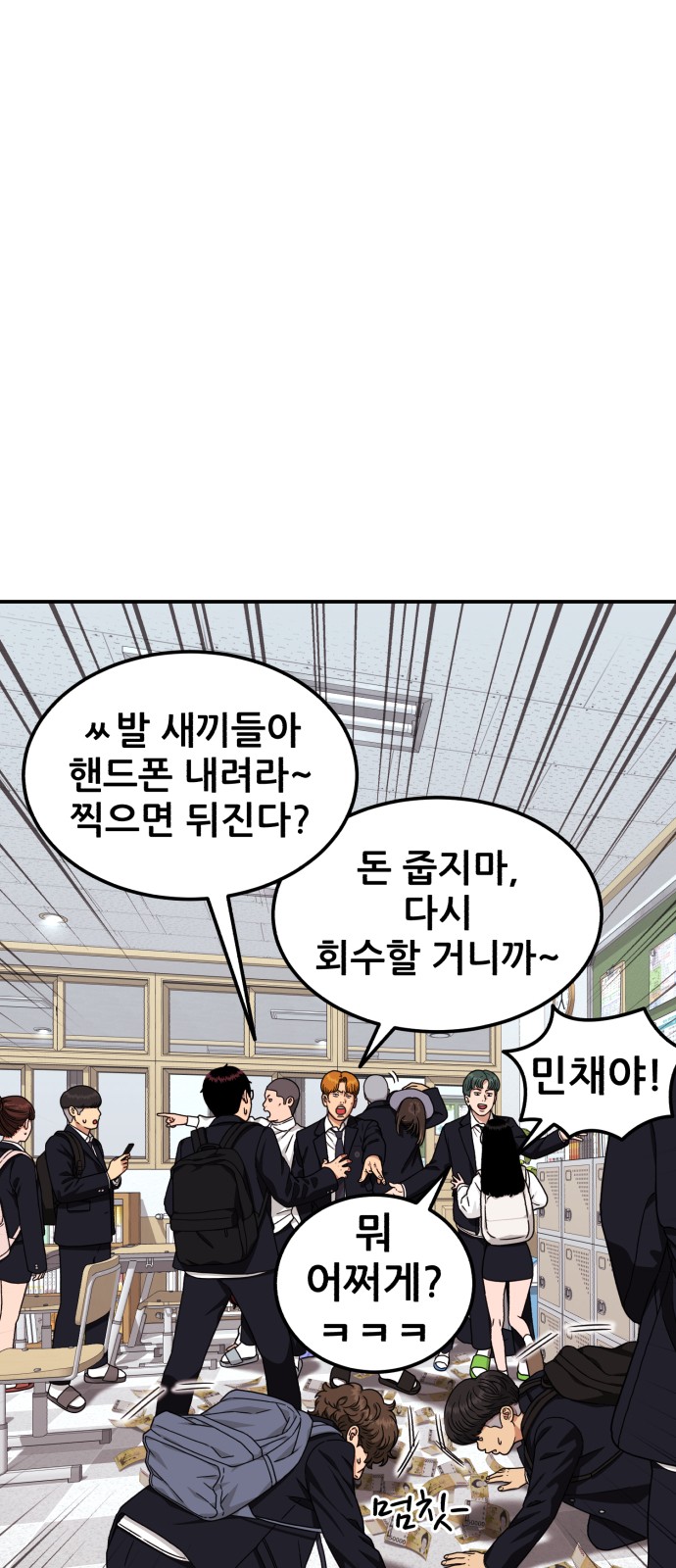 20 페이지