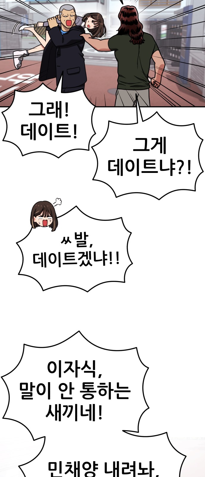 36 페이지