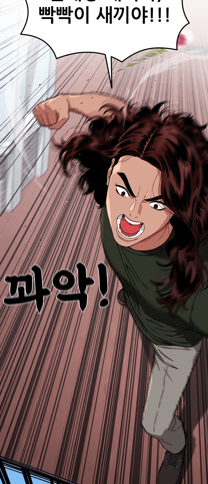 37 페이지