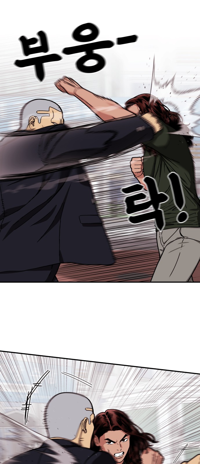 52 페이지