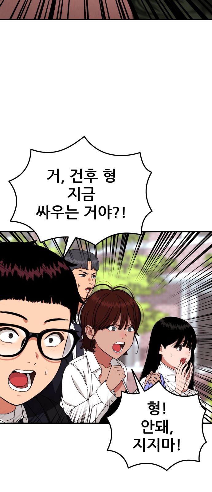 56 페이지