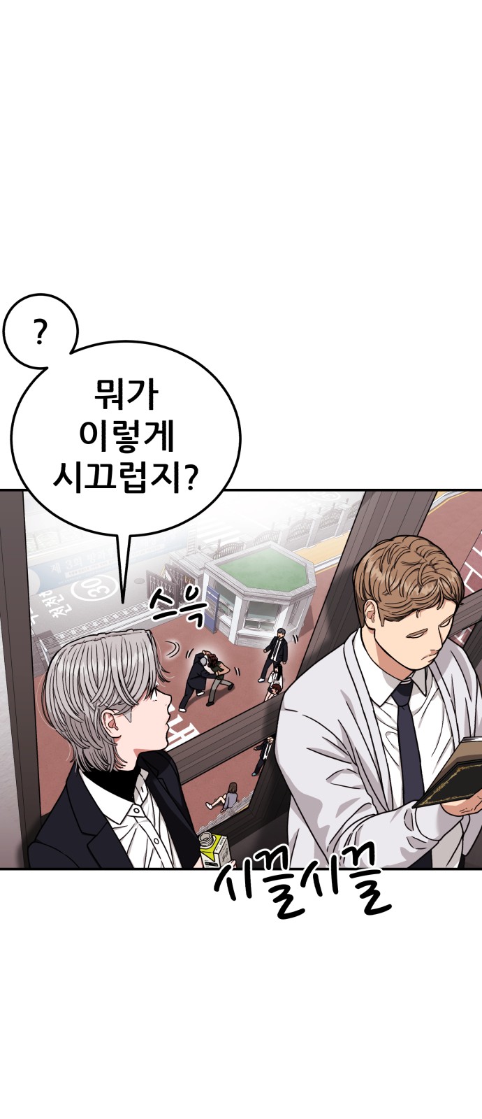 58 페이지