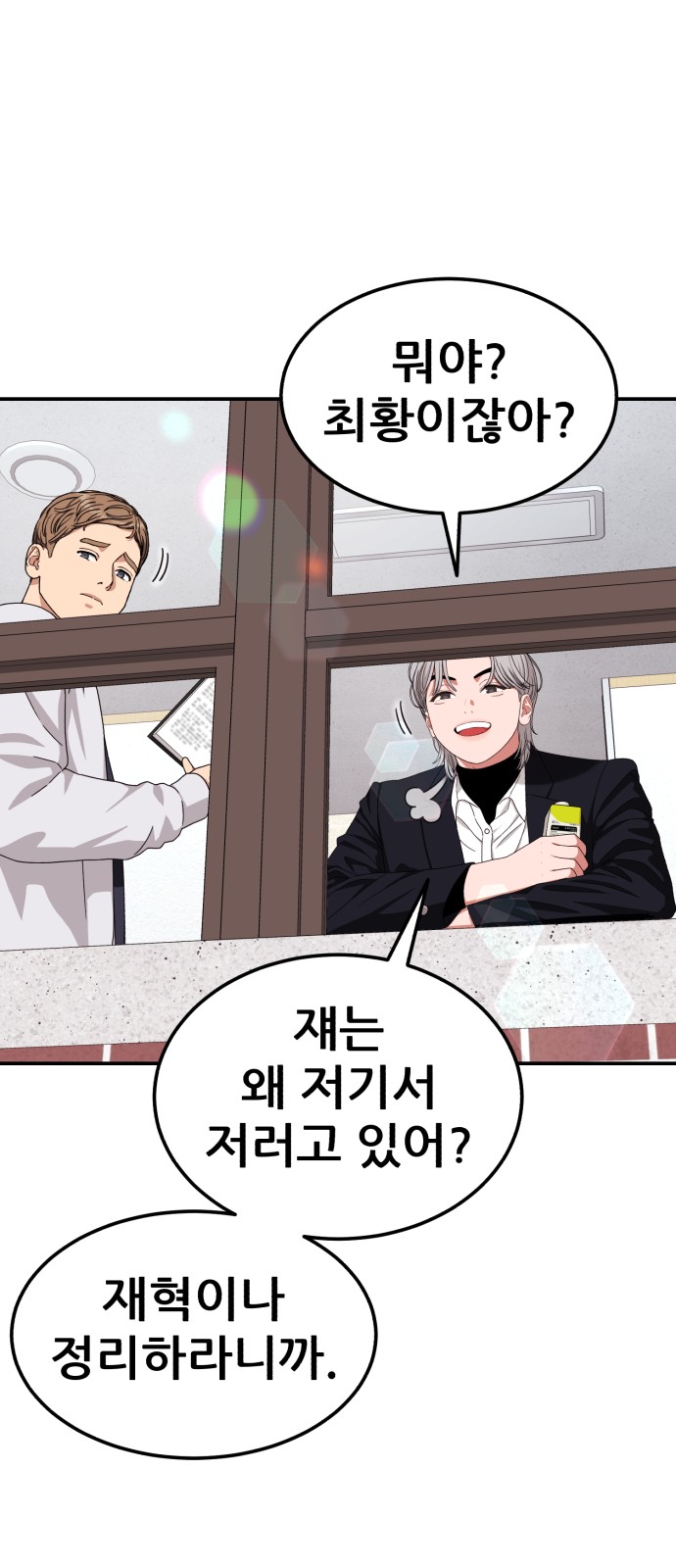 59 페이지