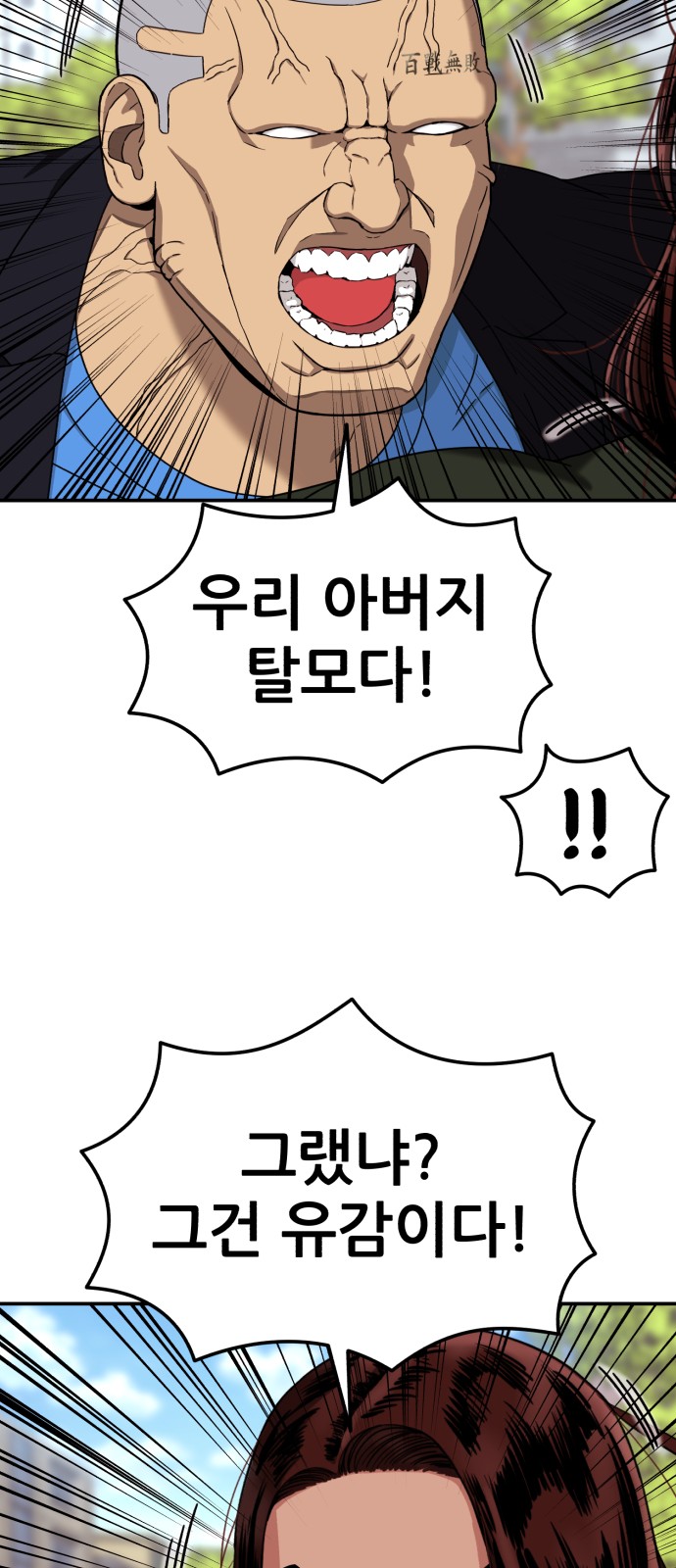 62 페이지