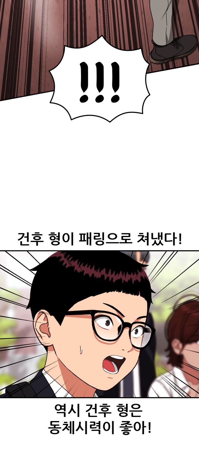 66 페이지