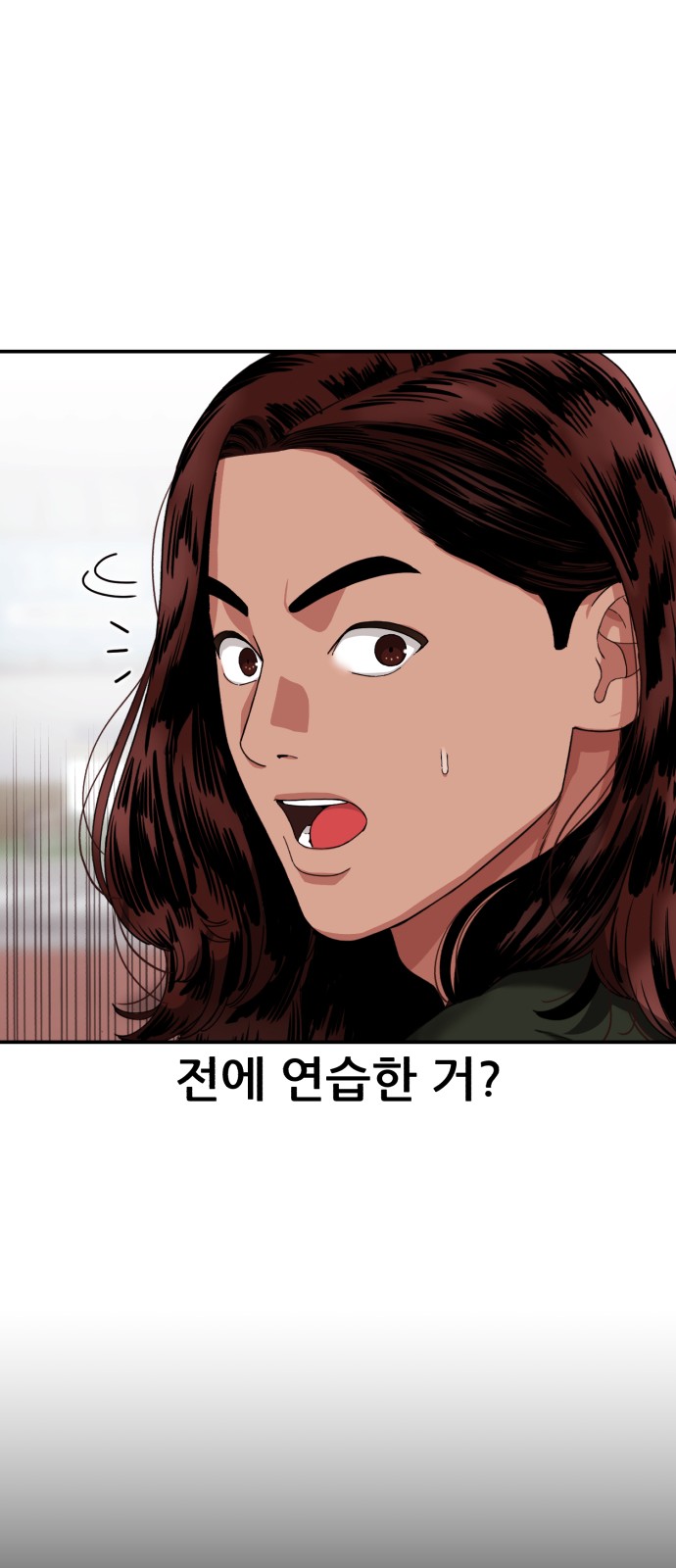 74 페이지
