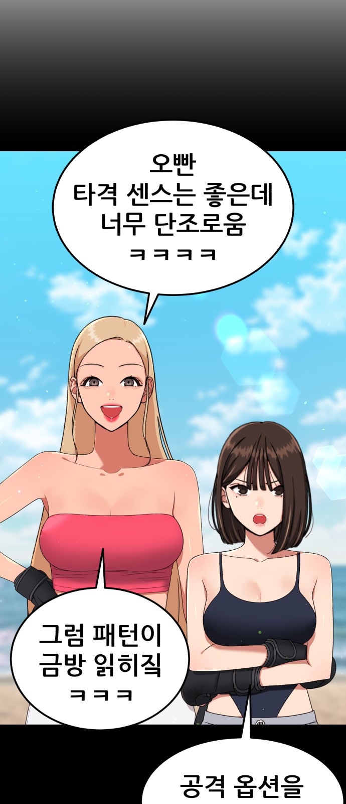 75 페이지