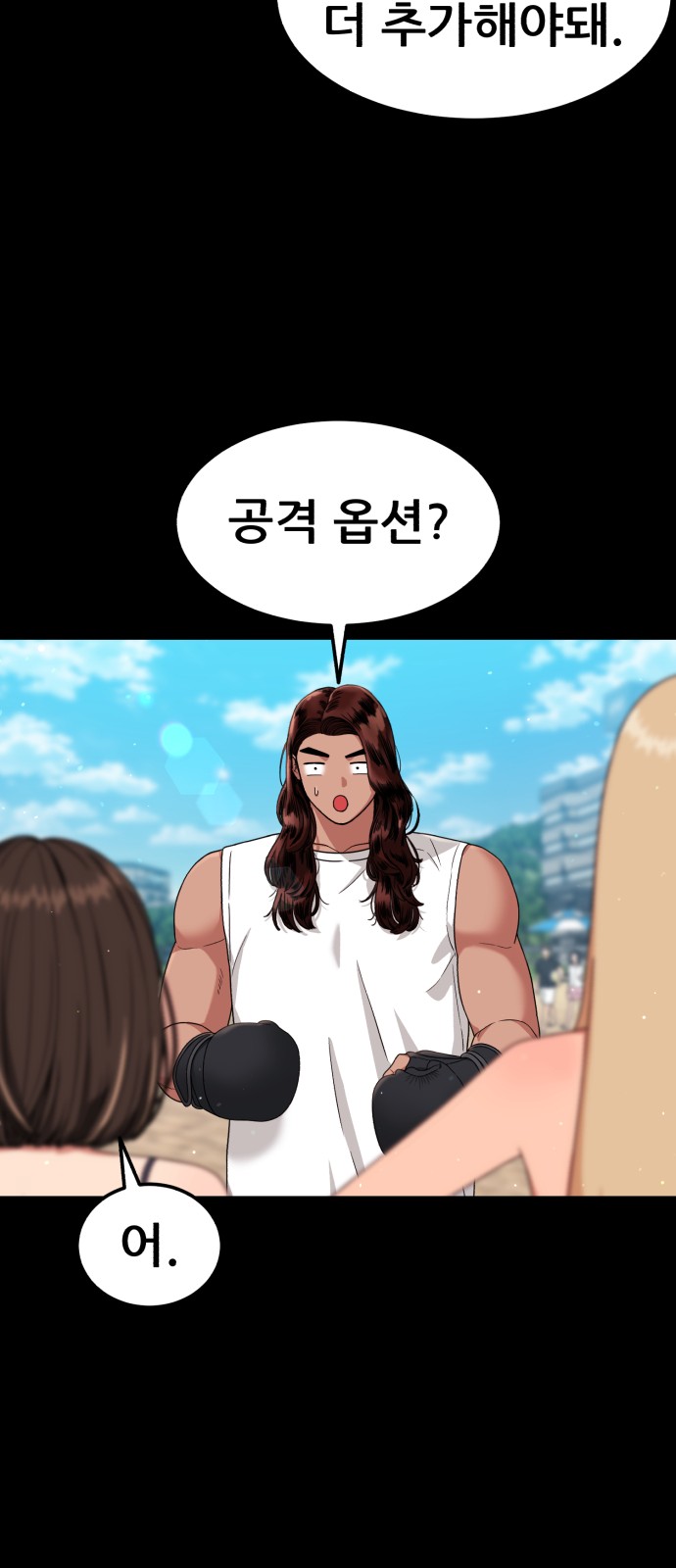 76 페이지